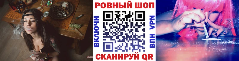 Магазин наркотиков Харабали Героин Меф КОКАИН Alpha PVP Амфетамин