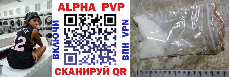 ГАШ Харабали