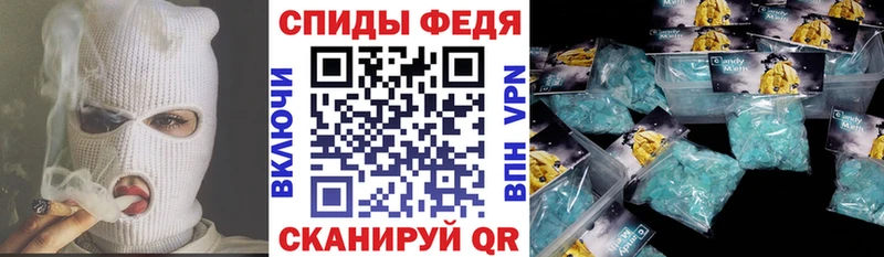 Amphetamine Розовый  Харабали 