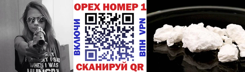 хочу наркоту  Харабали  Cocaine Перу 