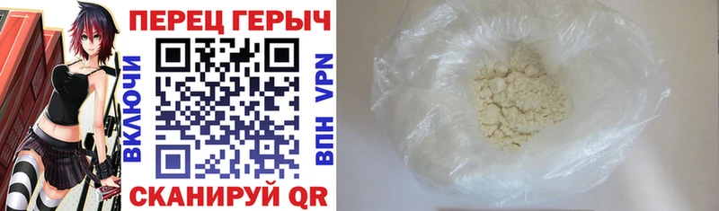 ГЕРОИН афганец  Харабали 