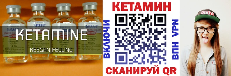 КЕТАМИН ketamine hydra ONION Харабали