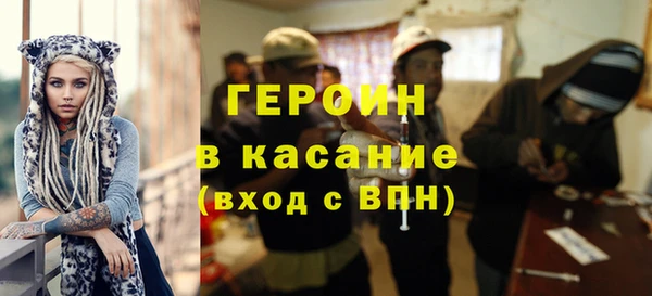 сатива Сафоново