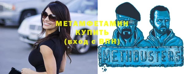 меф Саяногорск