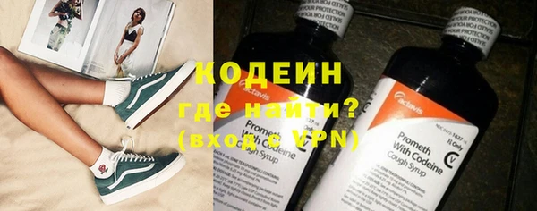 кокаин премиум Рославль