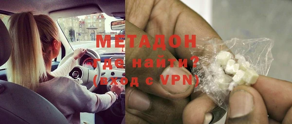 героин Россошь