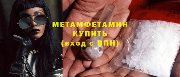 меф Саяногорск