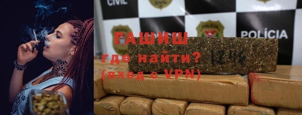 героин Россошь