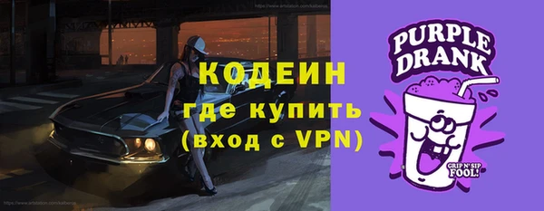 кокаин премиум Рославль