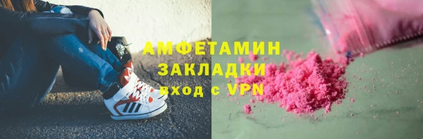 а пвп мука Михайловск
