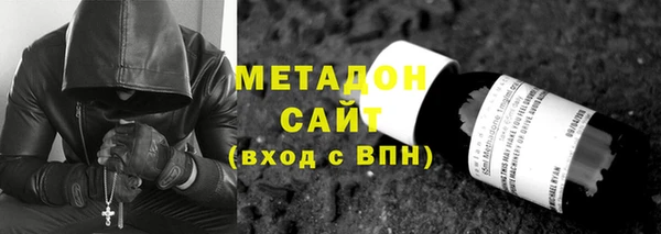 героин Россошь