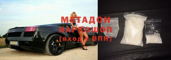 меф Саяногорск