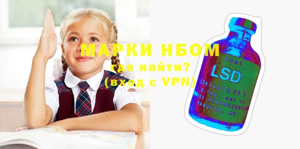 кокаин премиум Рославль
