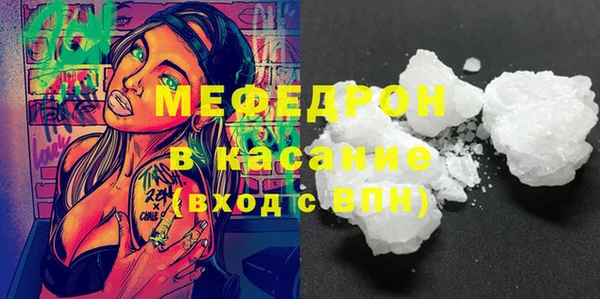 а пвп мука Михайловск