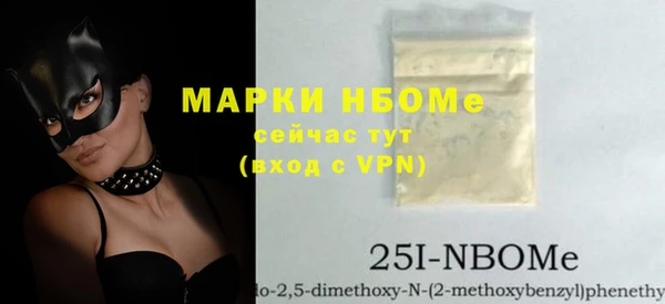 сатива Сафоново