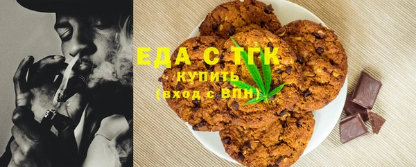 кокаин премиум Рославль