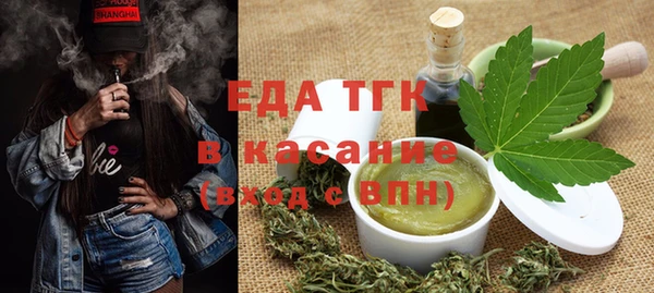 меф Саяногорск
