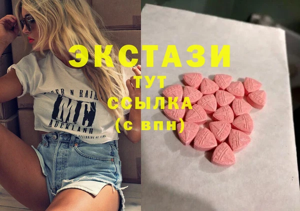 героин Россошь