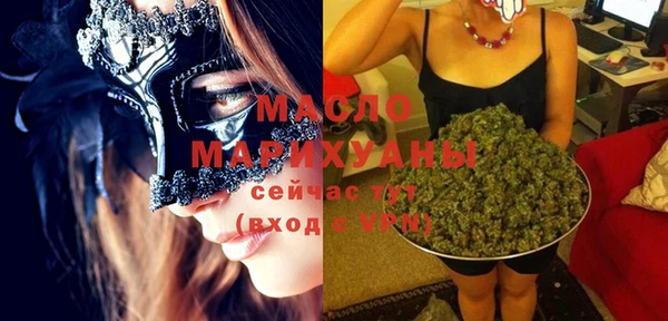 кокаин премиум Рославль