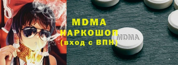 сатива Сатка