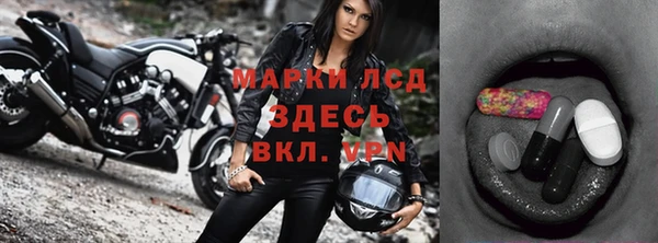 героин Россошь