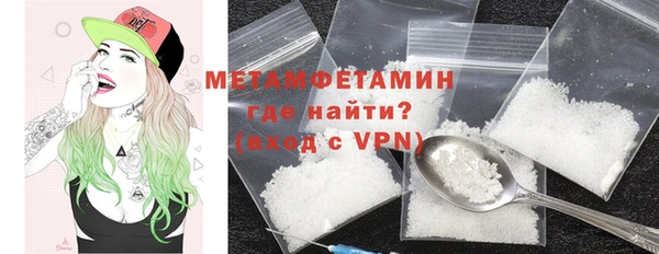 меф Саяногорск