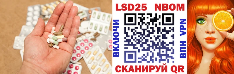 omg ссылка  Харабали  LSD-25 экстази ecstasy 