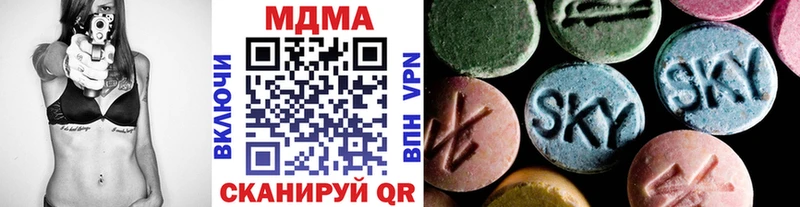 это состав  Харабали  MDMA Molly  наркотики 