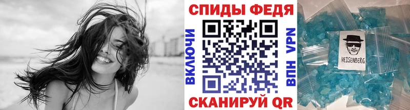 ОМГ ОМГ зеркало  Харабали  Первитин винт  наркотики 