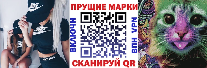 Марки N-bome 1,5мг  закладка  Харабали 